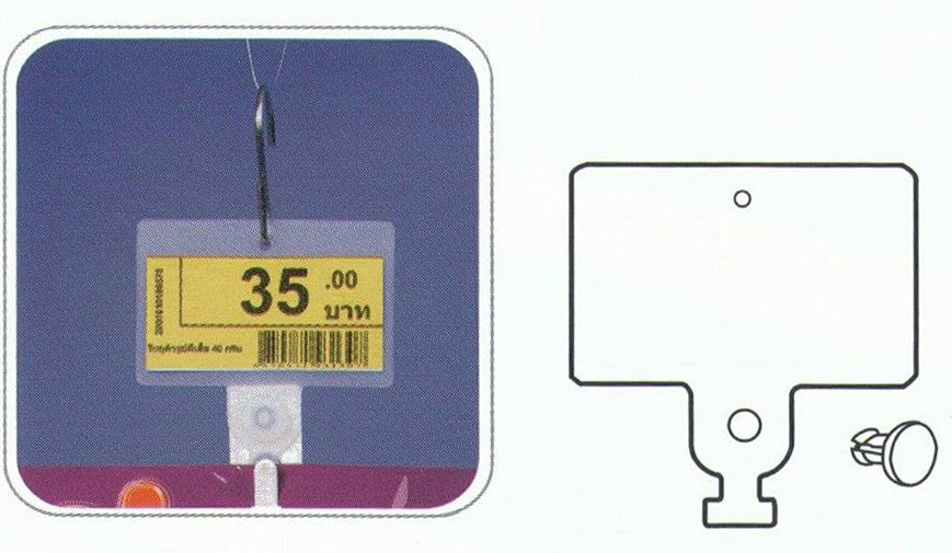 UPC Logo Header : พลาสติคเพื่อติดโลโก้ บนอุปกรณ์แขวนสินค้า